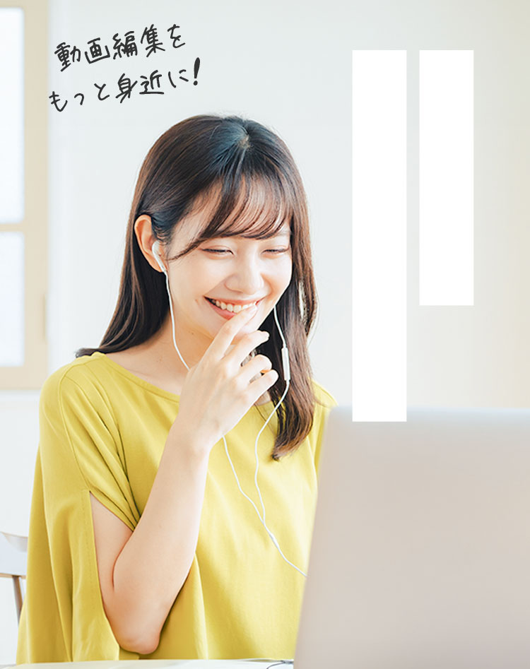 あなたらしく輝ける場所がここに